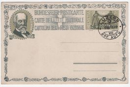 Ganzsache-Postkarte 1.VIII.19 Luzern /Foto Gottfried Keller