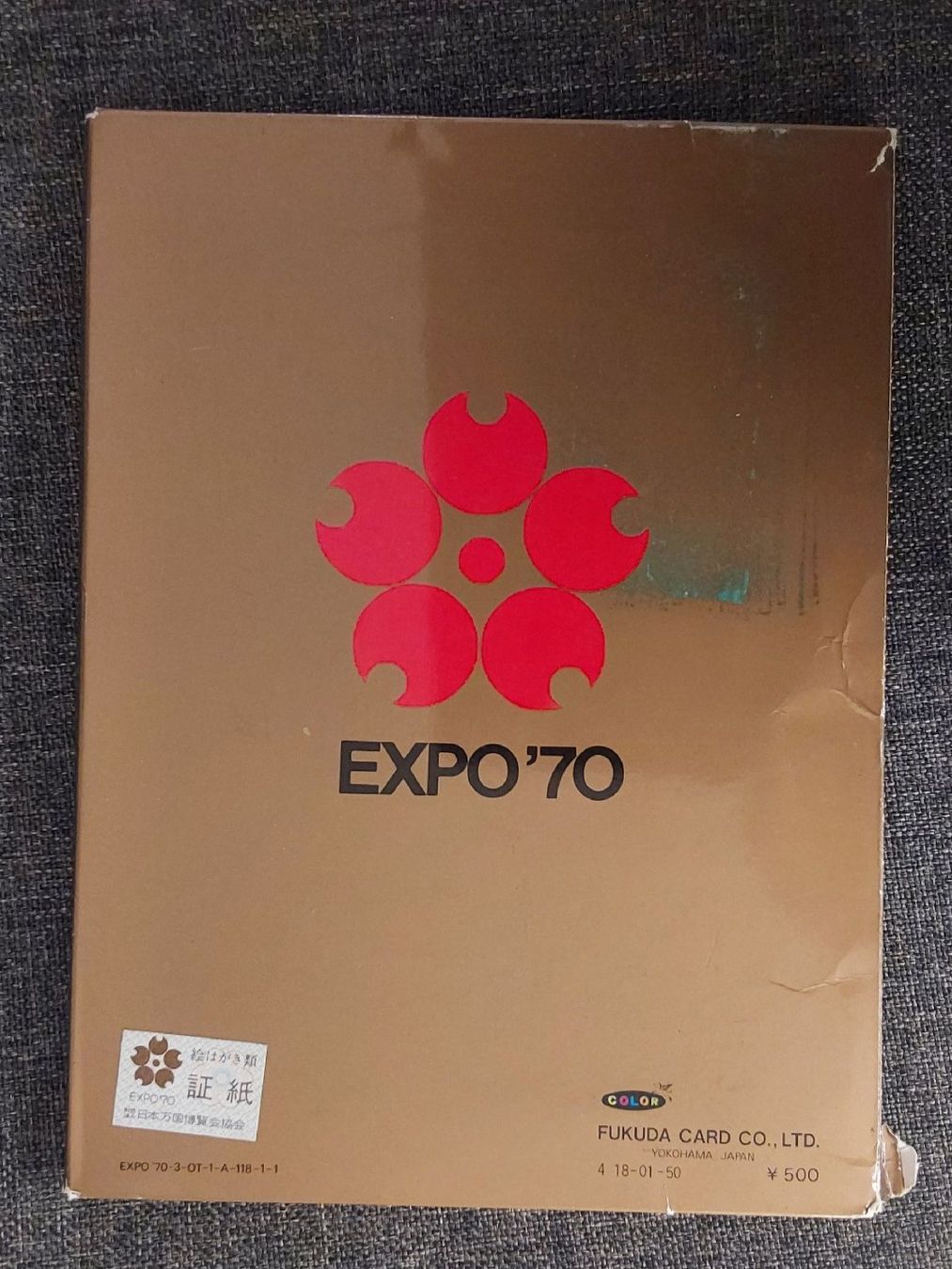 Karten: Postkarten Weltausstellung Osaka 1970 – Neu und originalverpackt aus Köniz von scopello12 3