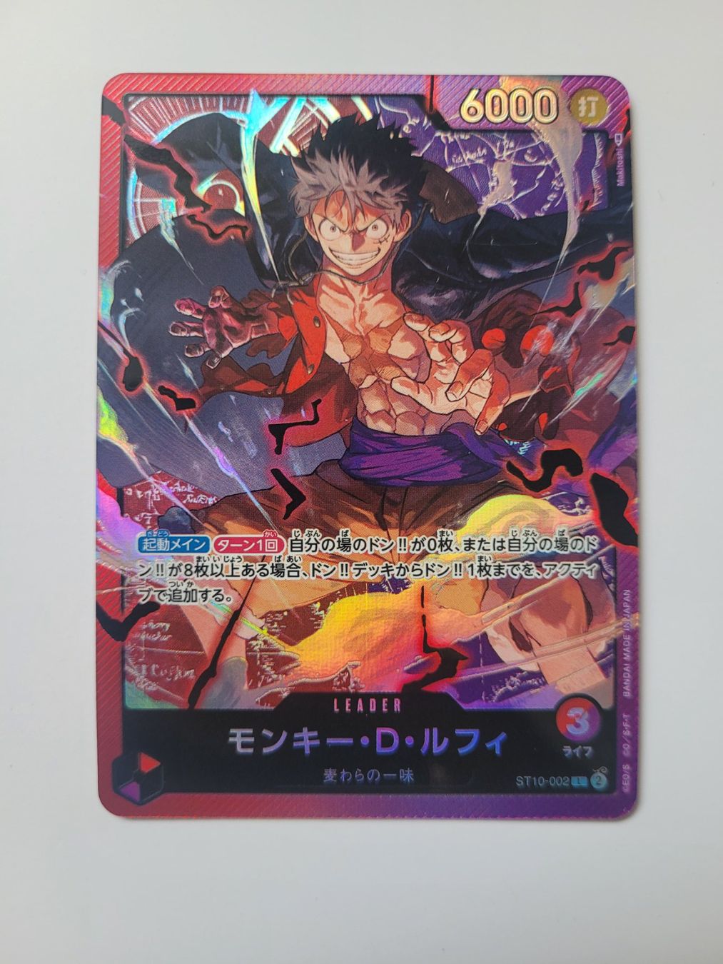 Bandai Carte collezionabili: One Piece TCG Monkey D Luffy ST-002 Leader JP – Nuovo (secondo la descrizione) da Münchenstein venduto da new_akiba_store