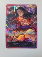 One Piece TCG Monkey D Luffy ST-002 Leader JP
