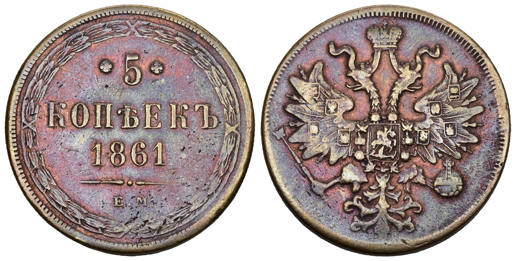 Alle Münzen: Russland 1861 – Gebraucht aus Bern von numismatictops