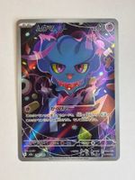 Pokémon Misdreavus – m2a 202 – AR (Japanisch)