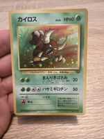 Pokemon Pinsir No.127 in JP