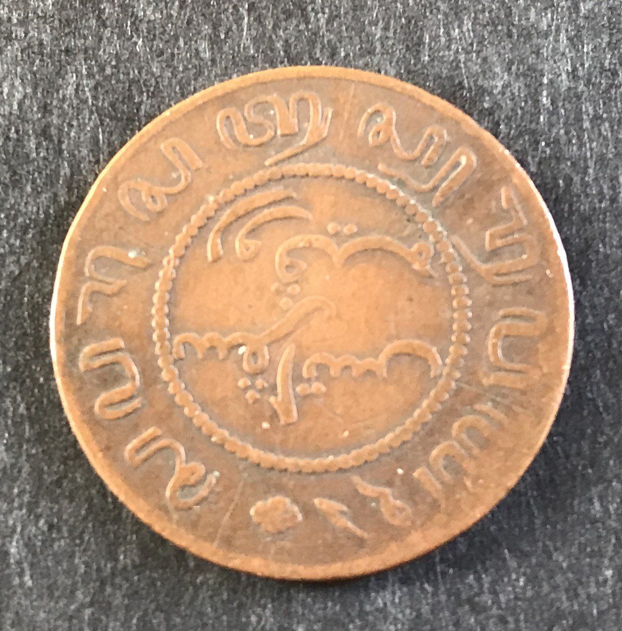 Tutti le monete: MÜNZE 1858 – Usato da Ostermundigen venduto da wini63 1