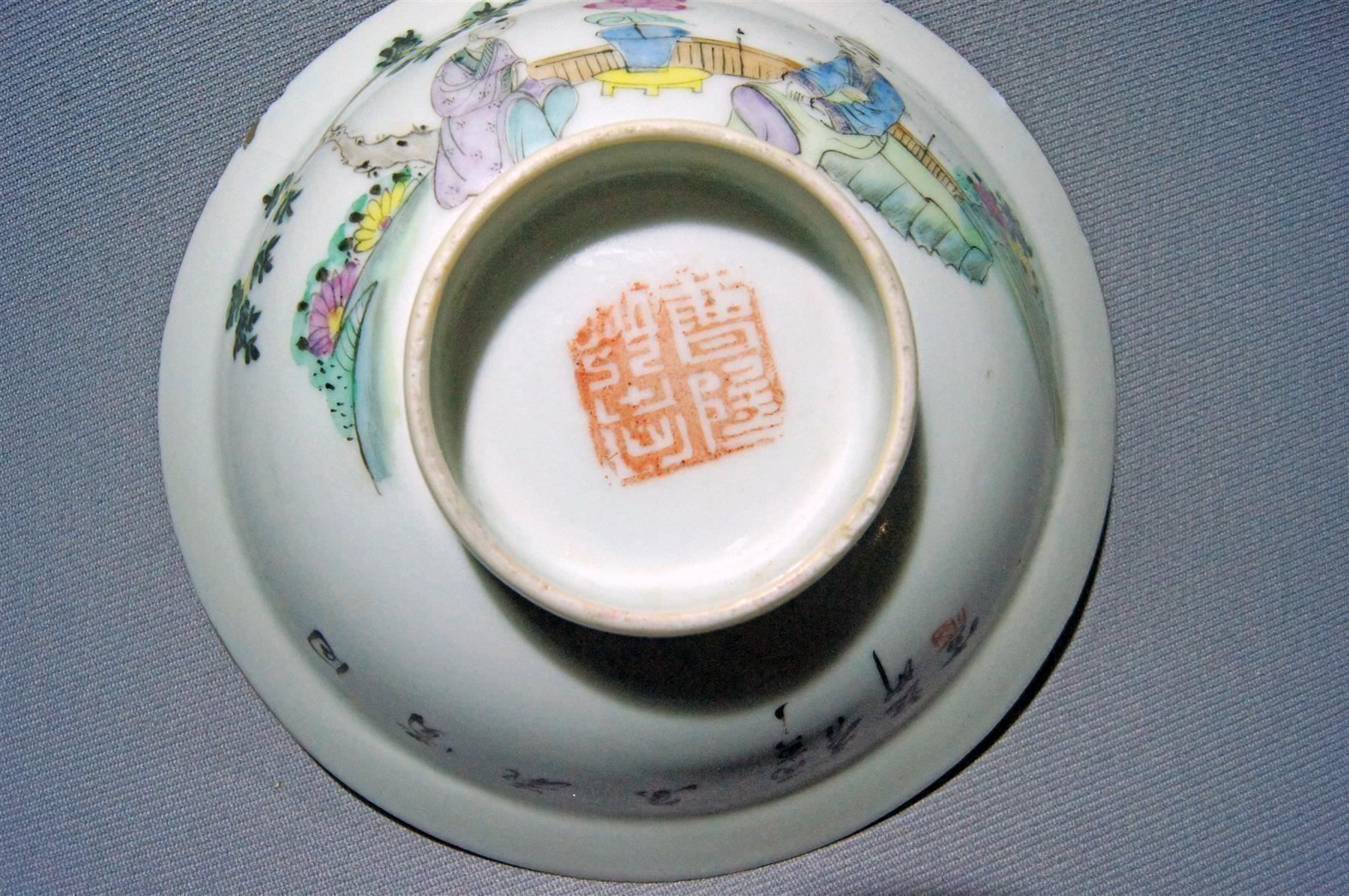Ciotole: Kleine Chinesische Schale um 1920 – Usato da Geroldswil venduto da ARTEFACTO 6