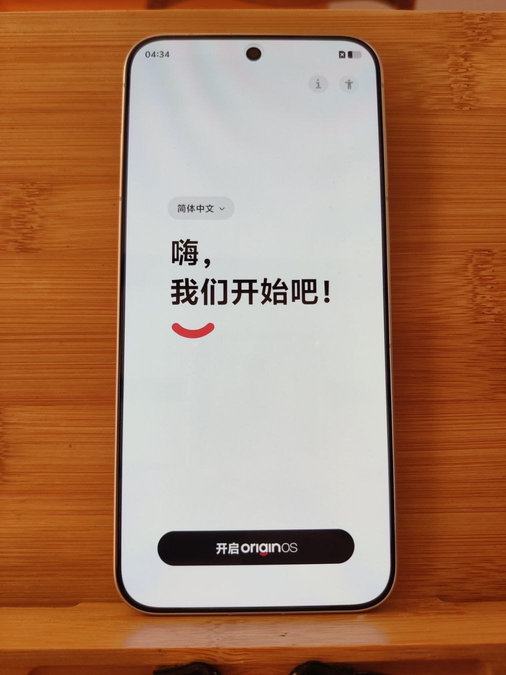 Vivo Telefoni cellulari / Smartphones: Vivo X300 Pro + objectif – Nuovo (secondo la descrizione) da St-Martin FR venduto da MaxHsr 6