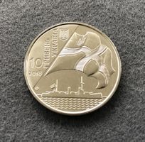 Україна - Ukraine 2018 - Marine