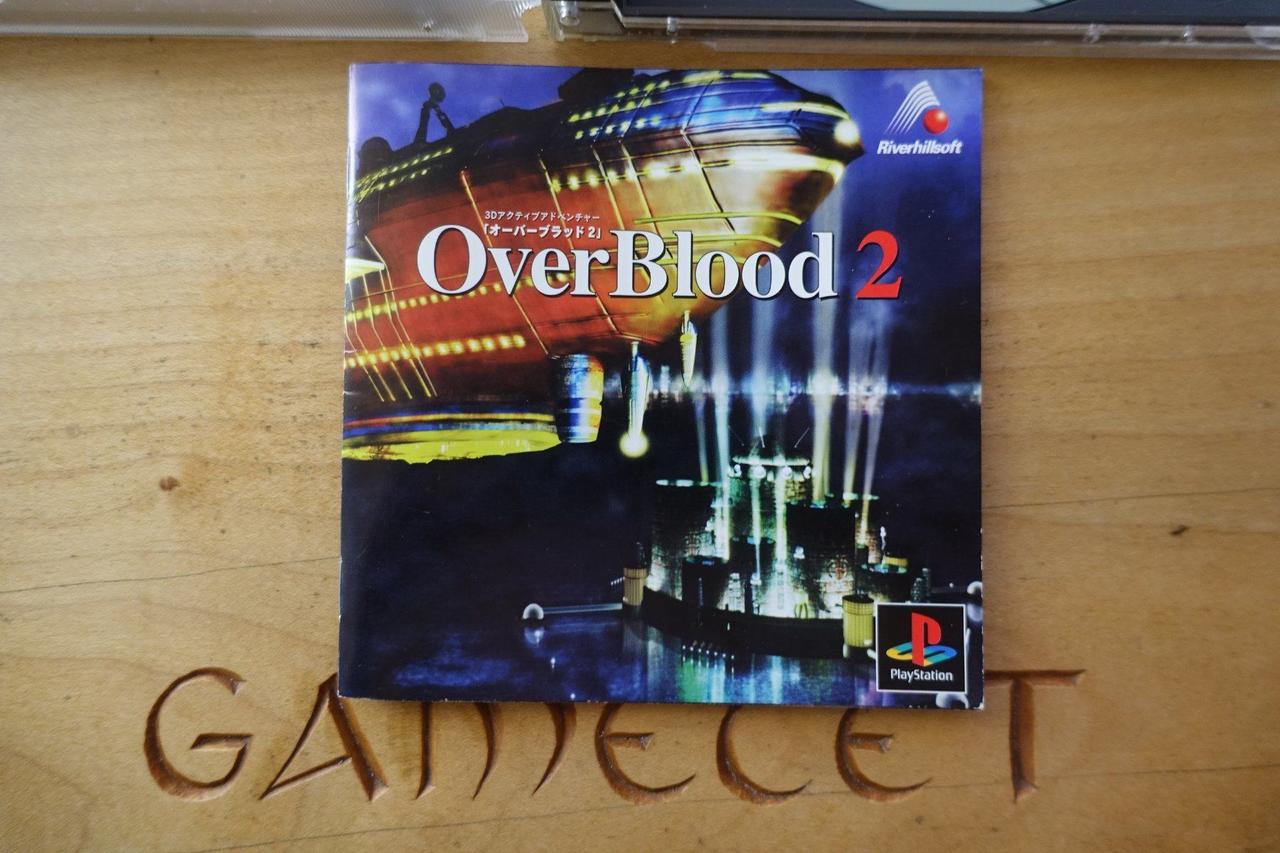 Sony Spiele: OverBlood 2 - Japan – Gebraucht aus Steinach von Gamecet 5