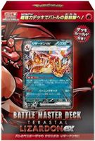 Pokemon Battle Master Deck Terastal Glurak EX, neu!