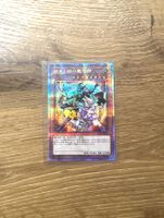 Magicians of Bonds and Unity LEDE-JP000 (OCG)