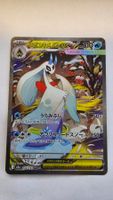 Mega Froslass ex #233 Pokemon Japanese Mega Dream ex