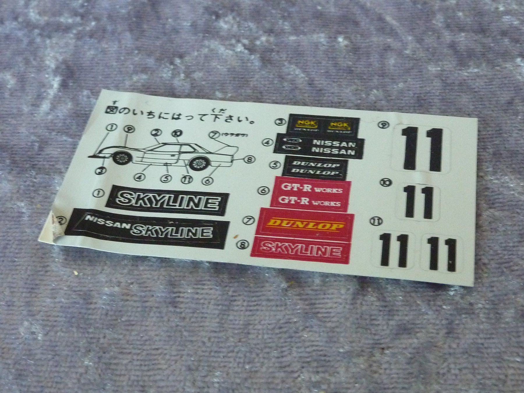 Nissan Modellautos: Nissan Skyline Tomica  1:43 – Neu und originalverpackt aus Dürrenäsch von modellautos4you 6
