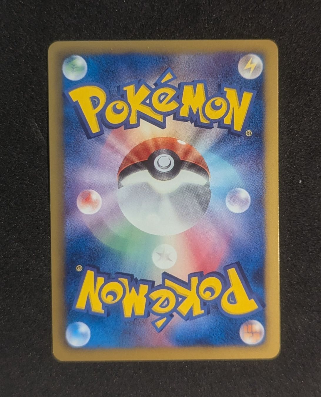 Pokémon Carte collezionabili: Reshiram 20/93 EX Battle Boost – Usato da Zürich venduto da printz7 1