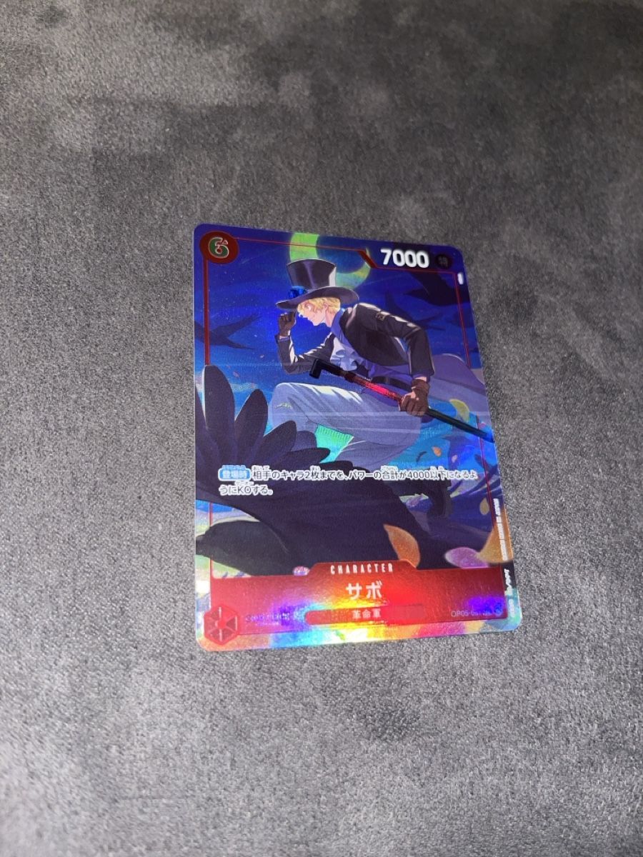 Bandai Sammelbilder & Trading cards: One Piece Card Op05-007 SR Jpn – Gebraucht aus Oberengstringen von c_o_d6gn 1