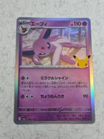Pokemon 30th 》Celebration 》M6a 》Espeon