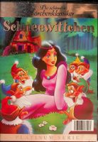 DVD Märchenklassiker Schneewittchen