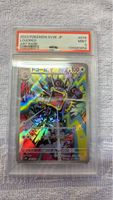Pokemon Karte Loudred SV4K JP Art Rare 078 PSA 9