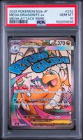 Pokemon Mega Dragonite Ex 232/193 MA PSA 10 Gem Mint M2A