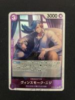 ONE PIECE CARD GAME OP06 # 64
