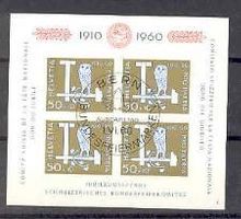 Patria 1960 Sonderblock ET-O