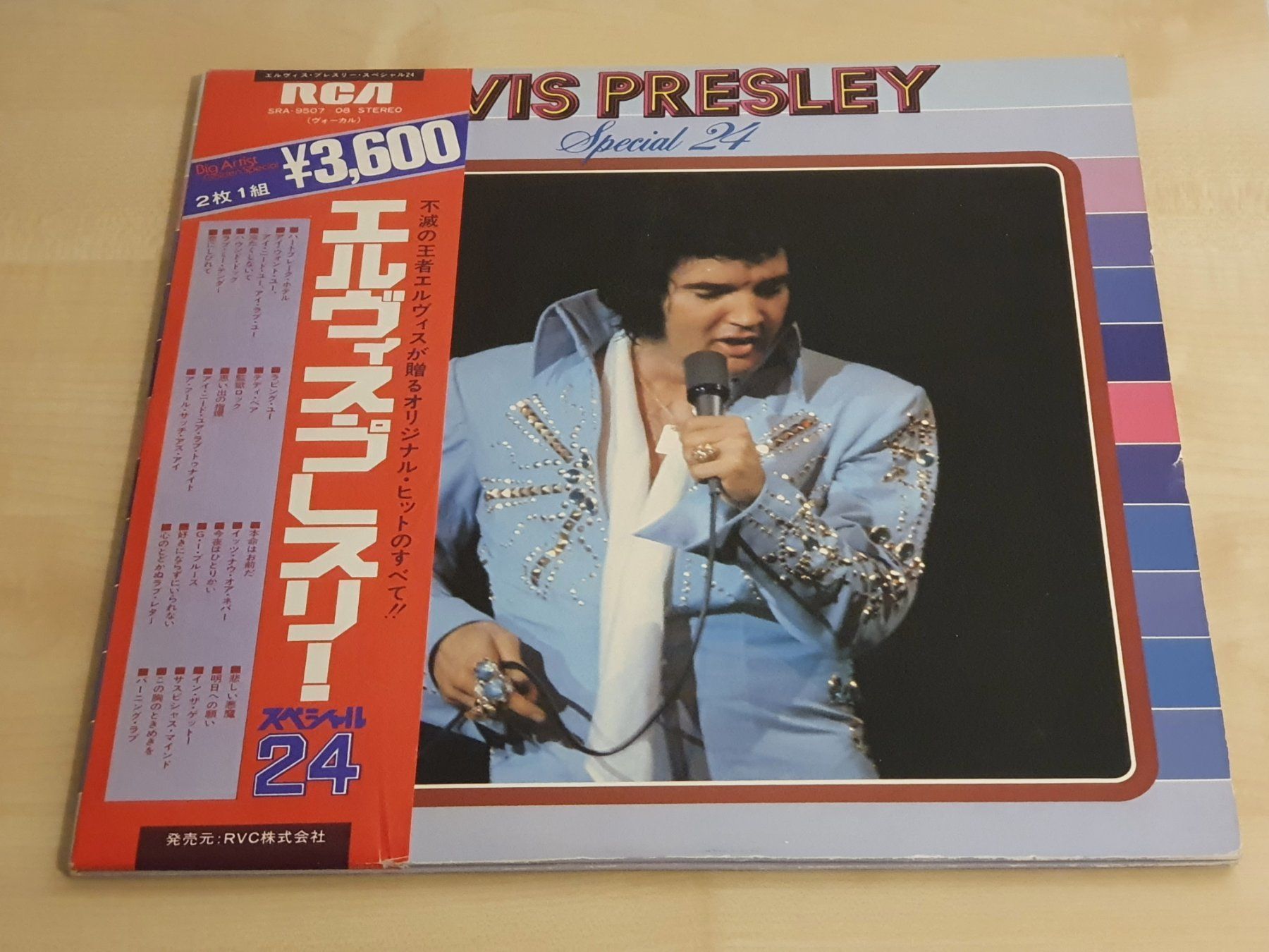 Dischi in vinile: Elvis Special 24 2 LP Set – Usato da Uerschhausen venduto da Burton77