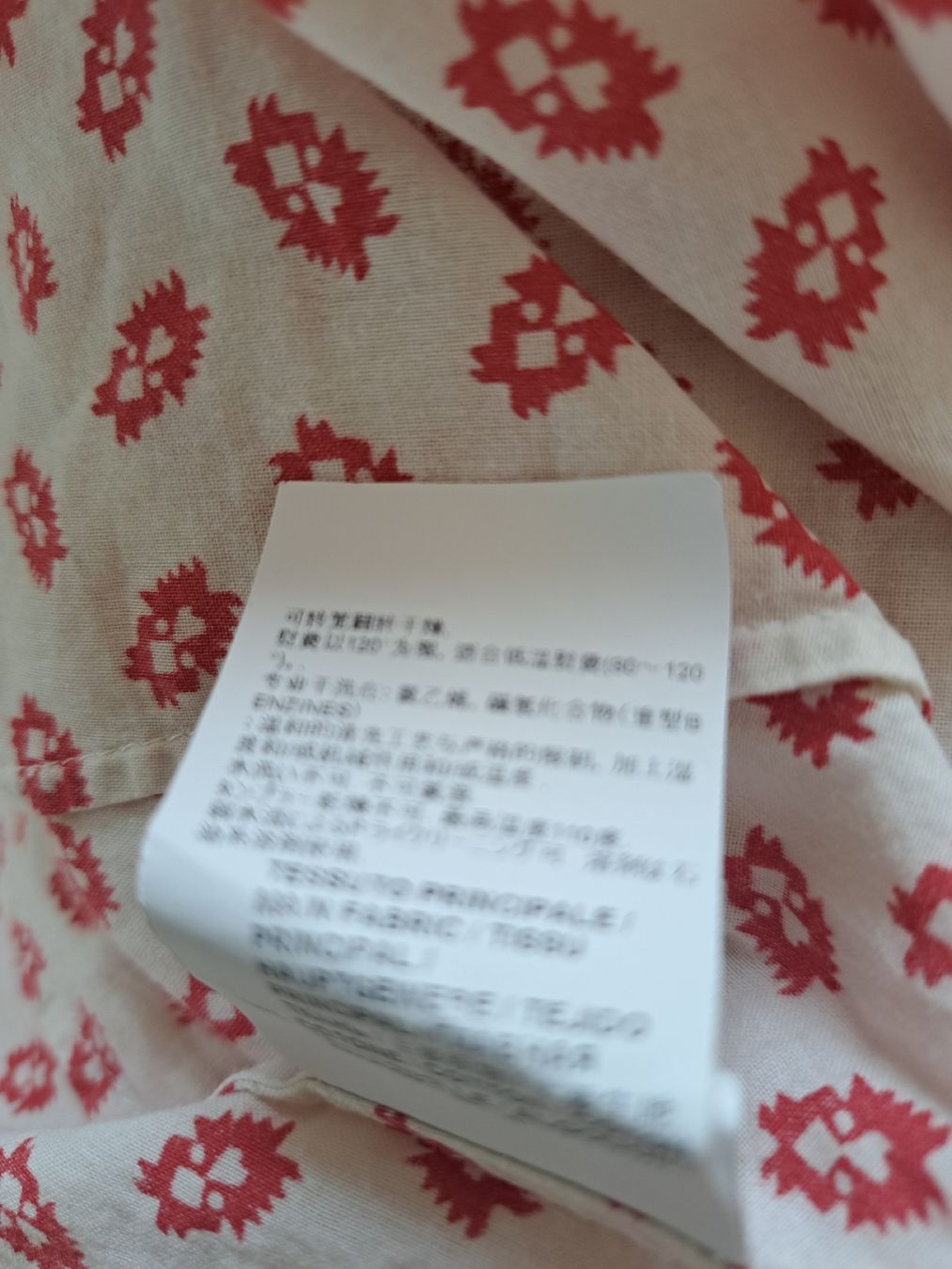 Marni Camicette: Bluse Marni Baumwolle – Usato da Thalwil venduto da sternenstaub369 3