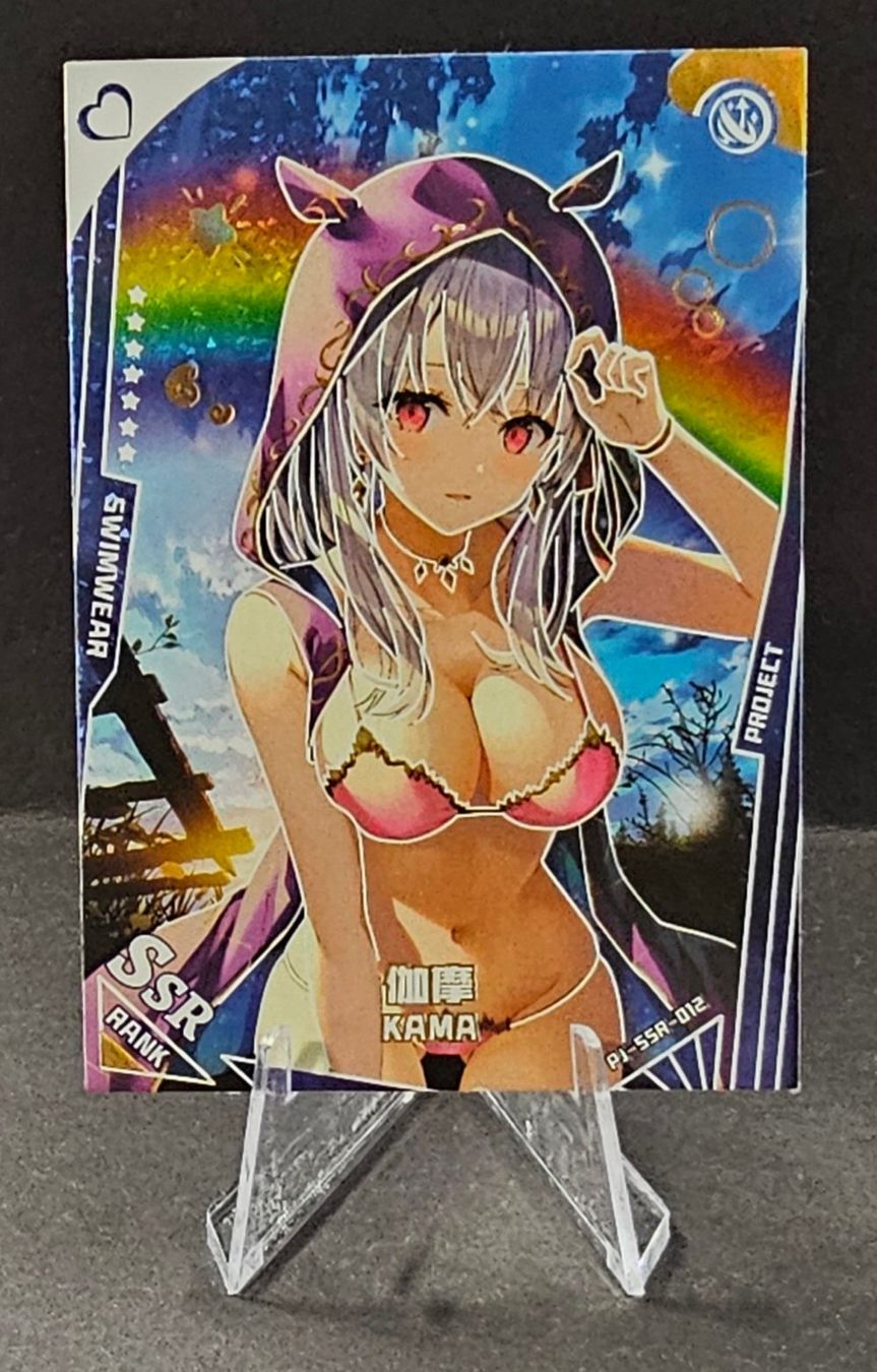 Sammelbilder & Trading cards: Kama - 1 Thick Cards SSR Foil Project Maiden – Neu (gemäss Beschreibung) aus Meyrin von bigjoejr69