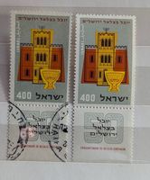Israel-1x postfrisch/1x gestempelt**mit Tab (2)