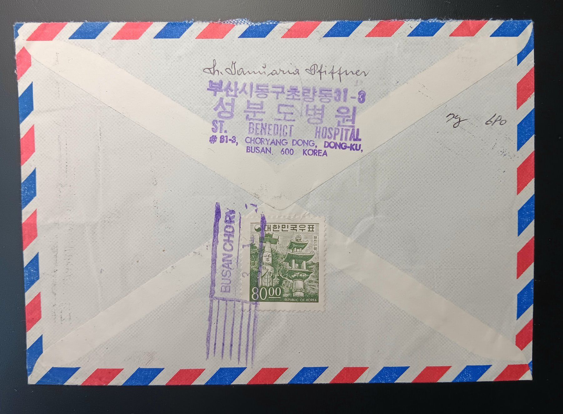 Alle Briefmarken: KOREA, Flug / R - Brief nach Mels – Gebraucht aus Holderbank AG von DINOS-PHILA 1
