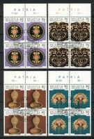 1992, Pro Patria, Viererblöcke, ET