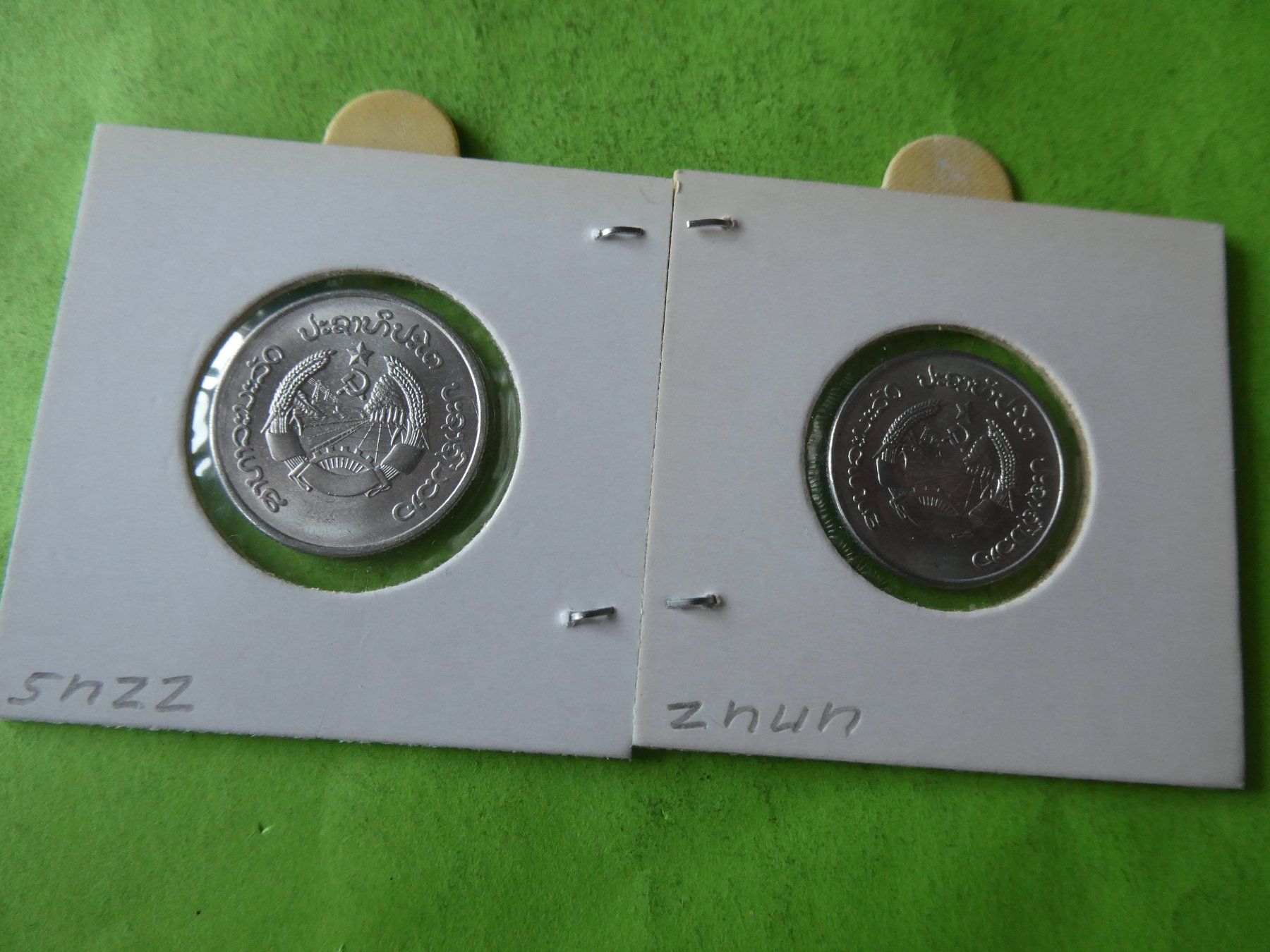 Alle Münzen: Laos 1980, Set 2 alte Münzen stgl – Gebraucht aus Hinterforst von Rohusri 1