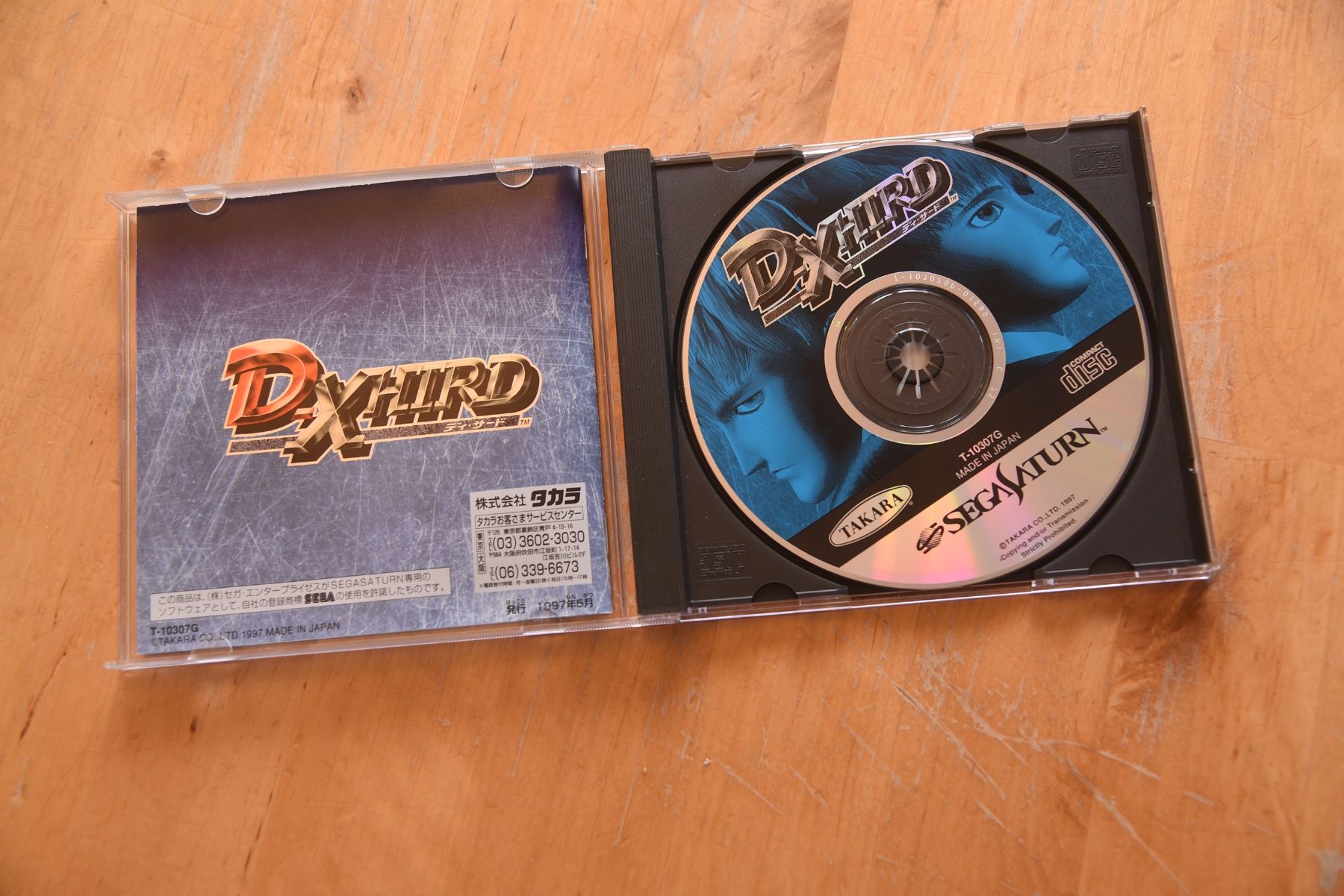 Sega Giochi: D-Xhird (CIB) – Usato da Frenkendorf venduto da gelbeZinnie 1