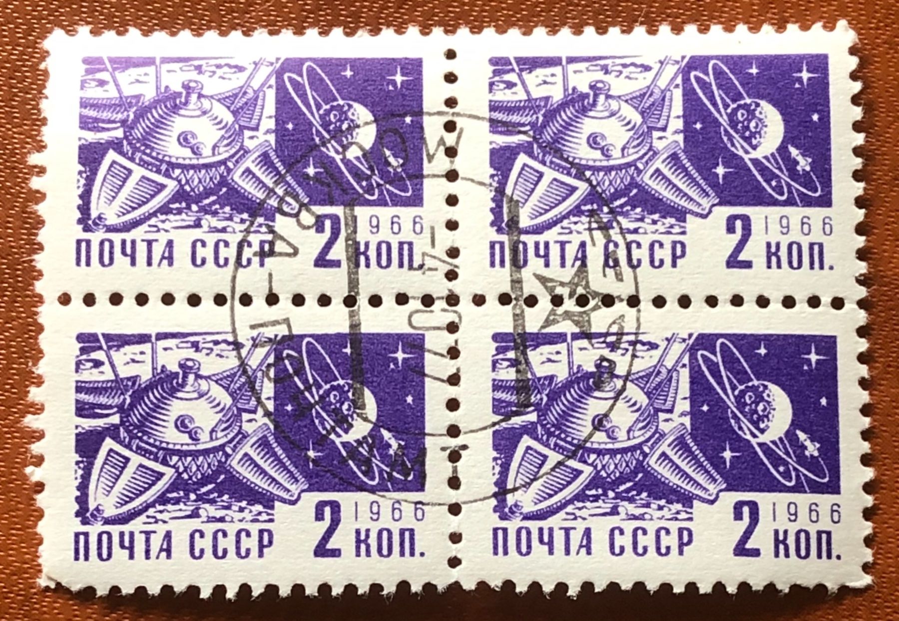 Tutti i francobolli: 4 er Block CCCP Briefmarken gestempelt – Usato da Aarau venduto da Angi-007