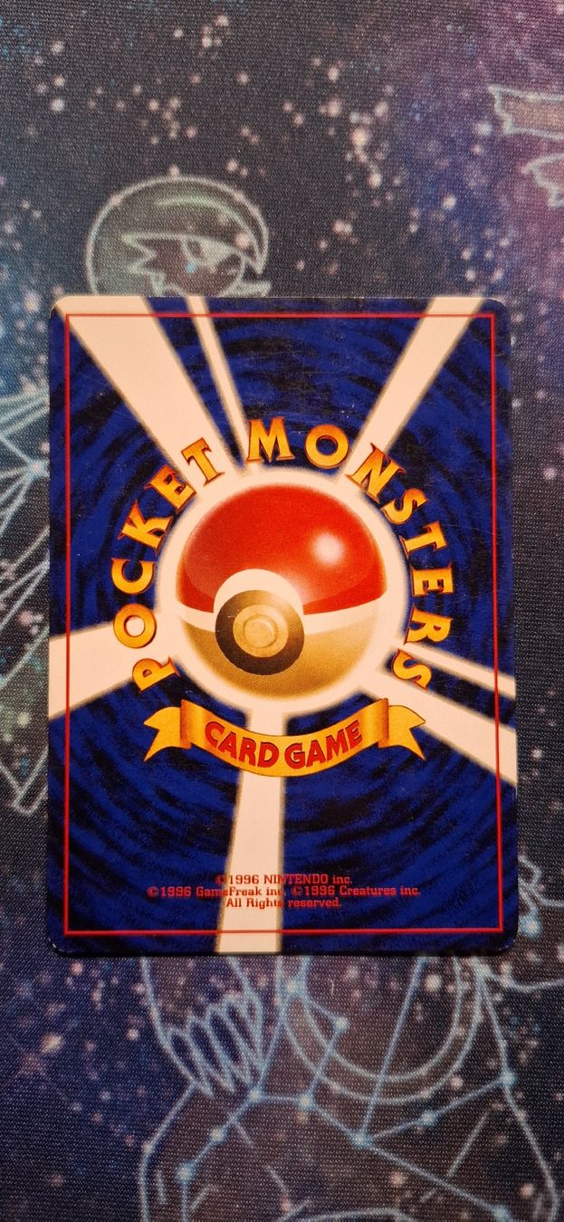 Pokémon Sammelbilder & Trading cards: Pineco 204 - Crossing The Ruins JP – Gebraucht aus Petit-Lancy von Kara_TCG 2