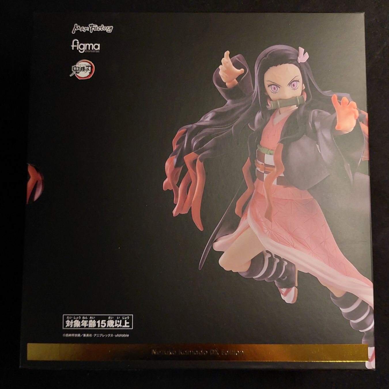 Max Factory Statuette: Demon Slayer - Kamado Nezuko - Figma #508-DX – Nuovo e nell'imballaggio originale da Romont FR venduto da WhiteMonkeyKing