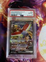POKEMON SV9a JP ETHAN'S HO-OH ex GEM MT PSA 10