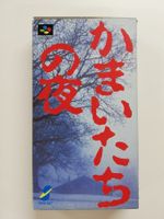 Kamaitachi No Yoru / Nintendo SFC