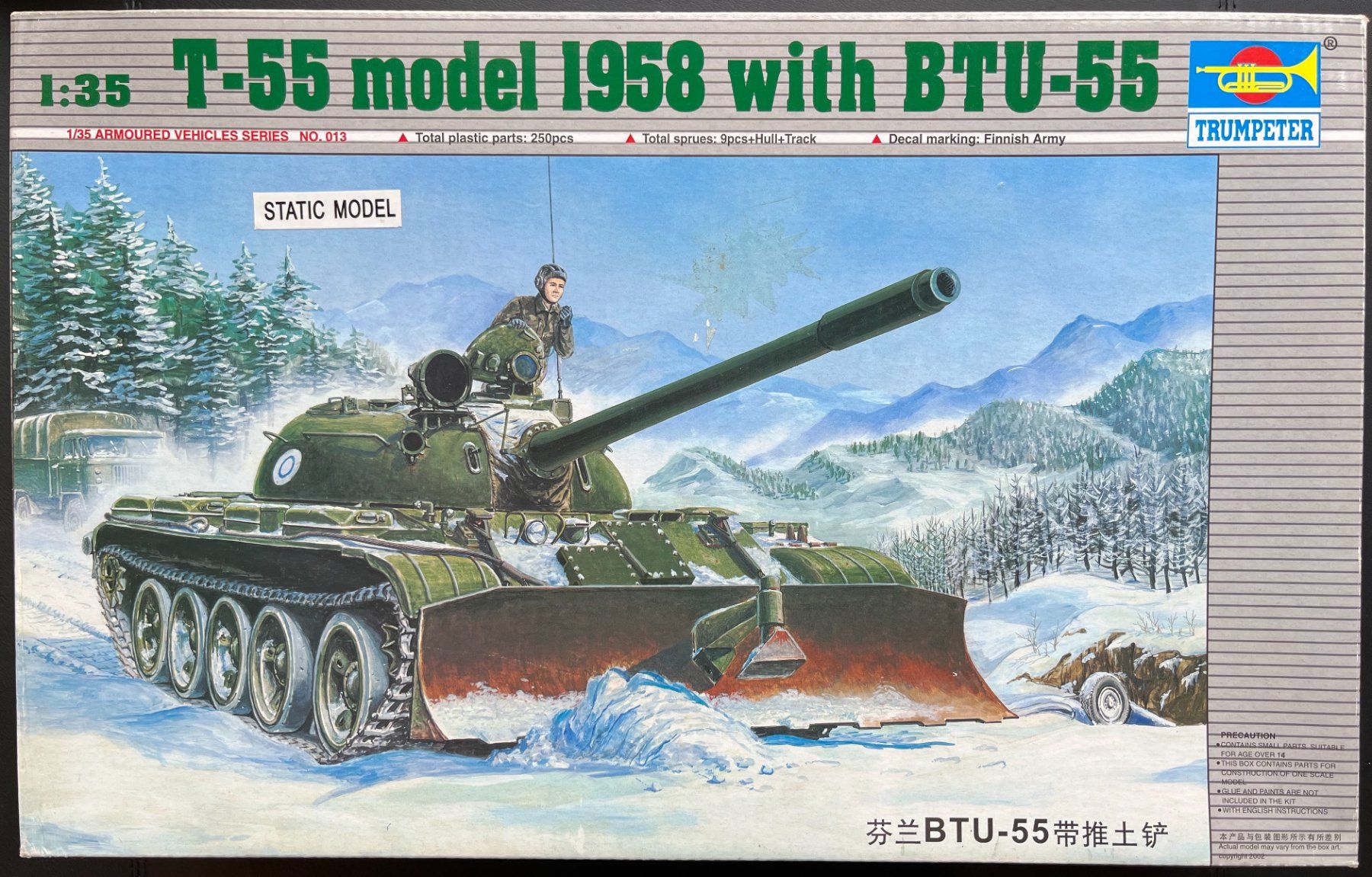 Modellbausätze & Standmodelle: 1/35  T-55 model 1958 with BTU-55 – Neu und originalverpackt aus Küsnacht ZH von Koluk