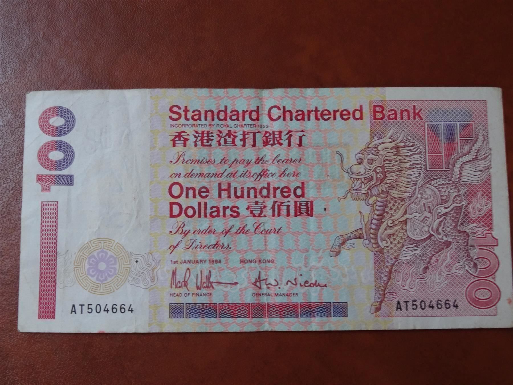 Banconote: 100 HK $ Standard Chartered Bank 1994 – Usato da Lupfig venduto da Jolly63