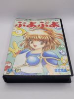 Puyo Puyo Sega Mega Drive Japan OVP