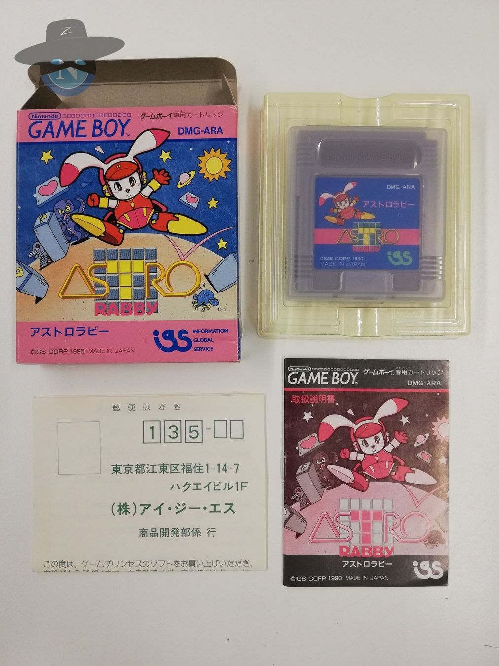 Nintendo Giochi: Astro Rabby / JAPAN / Nintendo Gameboy – Usato da St. Gallen venduto da zorro_dc 6