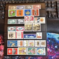 DDR 1971 **