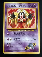 Pokémon Sabrina’s Jynx japonaise n°124 – Vintage 1999