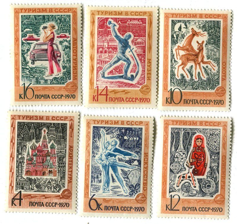 Alle Briefmarken: Briefmarken "Tourismus". UdSSR. – Neu und originalverpackt aus Basel von Butsch5