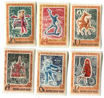 Briefmarken "Tourismus". UdSSR.