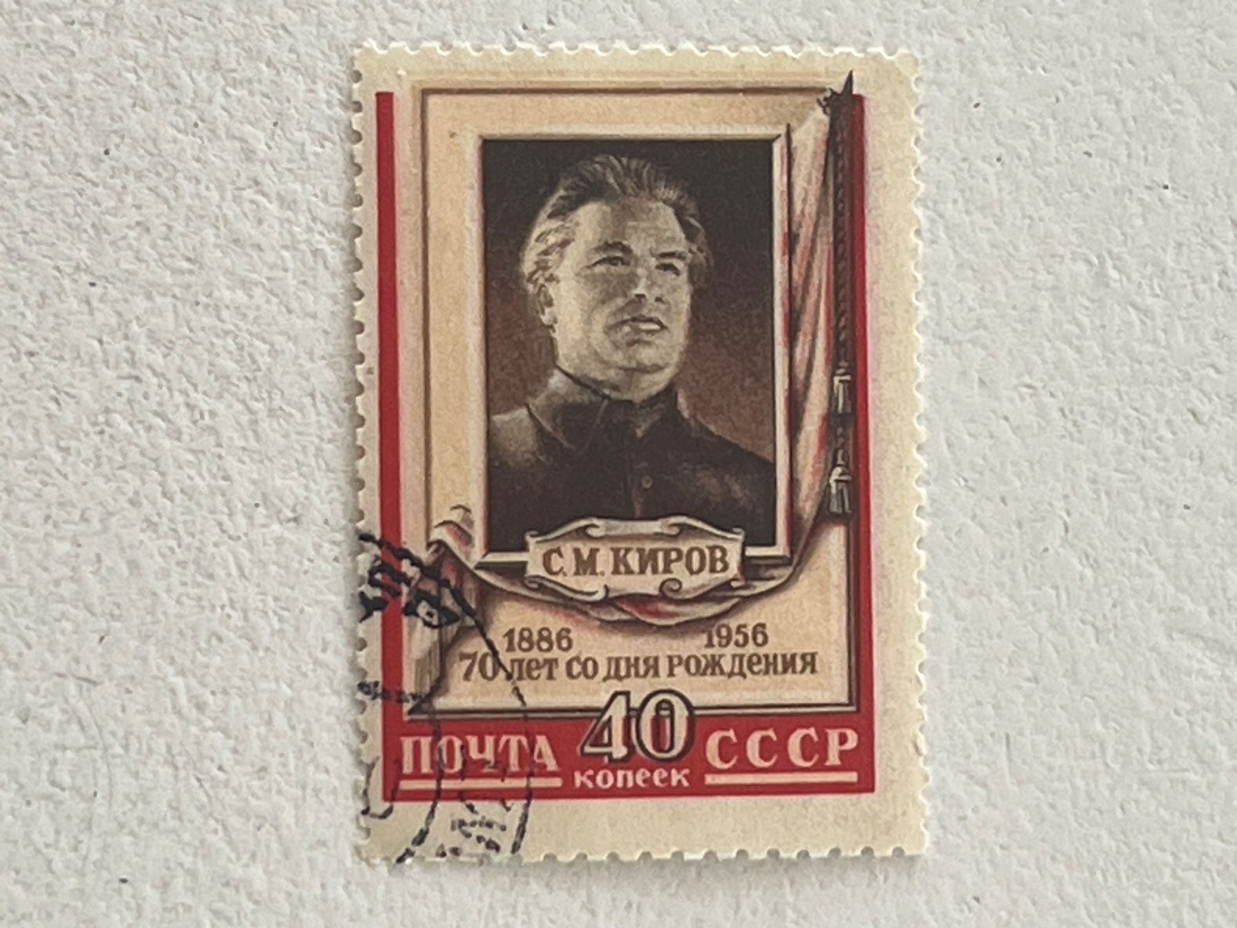 Tutti i francobolli: CCCP Briefmarken (Gratis-Versand) – Usato da Chiasso venduto da AzenYa