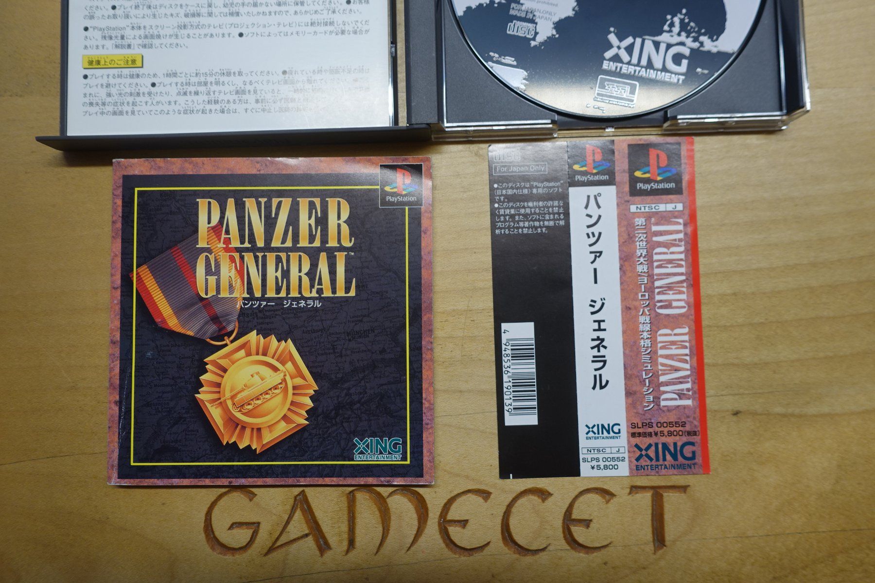 Sony Giochi: Panzer General - Japan – Usato da Steinach venduto da Gamecet 4