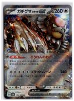 Bloodmoon Ursaluna ex (sv8a 134) RR