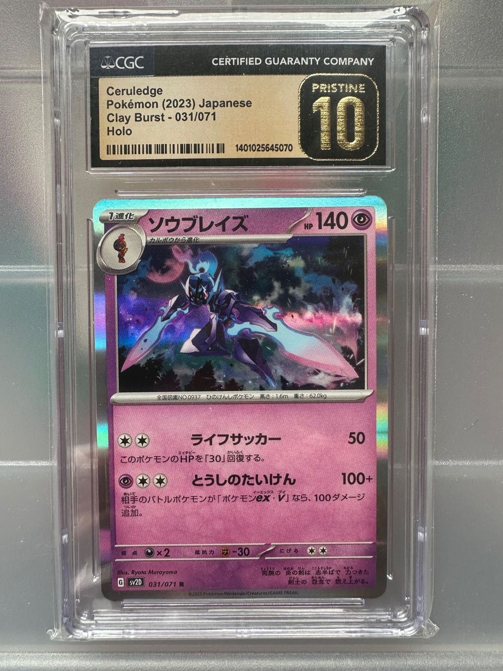 Pokémon Sammelbilder & Trading cards: Pokémon CGC Pristine 10 graded cards – Neu (gemäss Beschreibung) aus Veyrier von  5