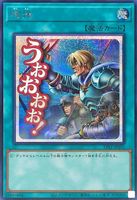 Yugioh Reinforcement of the Army LPST-JP031 SR SE NM